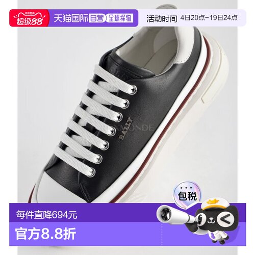 韩国直邮bally巴利时尚休闲鞋女款涂层牛皮运动板鞋6300049-I905