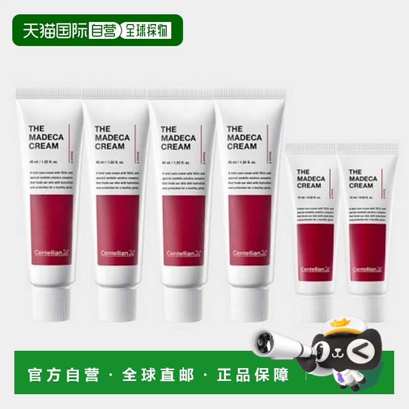 韩国直邮Centellian24森特莲活力面霜45ml*4瓶+15ml*2瓶亮白正品