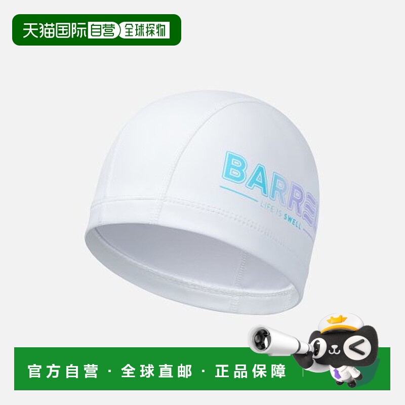 韩国直邮BARREL 儿童泳帽5004363539 KIDS AURORA SILITEX SWIM C