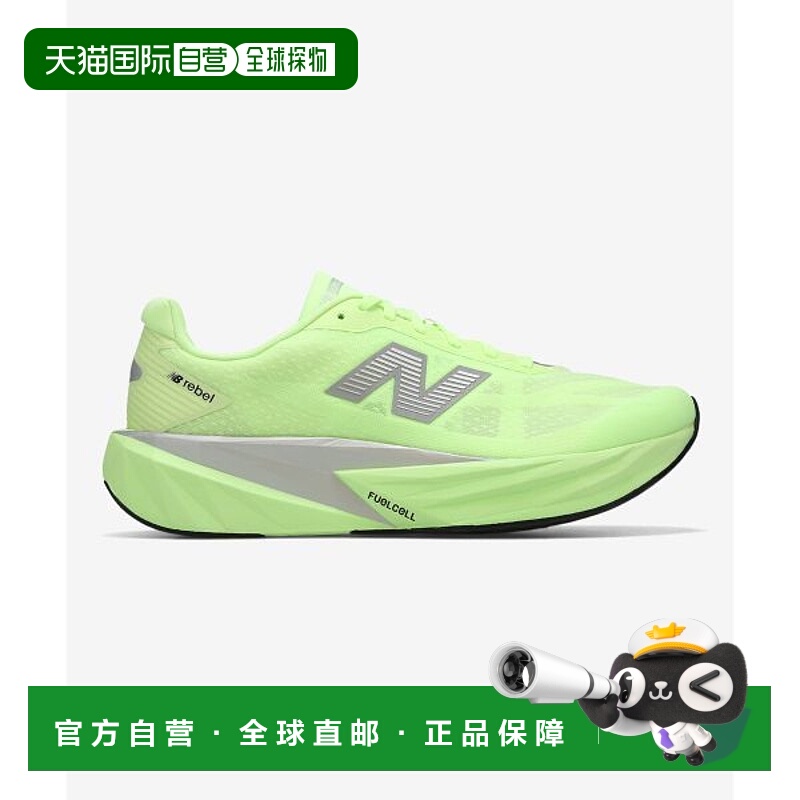 韩国直邮NEW BALANCE NEW BALANCE  NBPFFF701M Level V5(男士 2