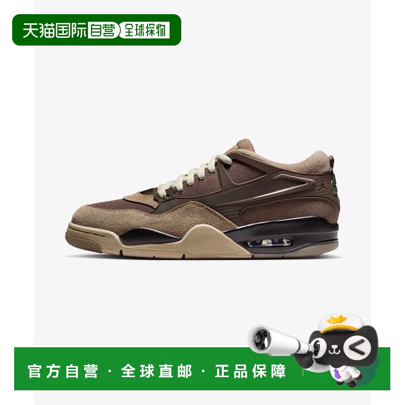 韩国直邮NIKE {仅限店内购买}NIKE Air Jordan 4 RM M - Ironsto