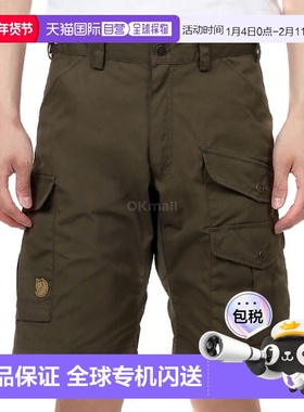 韩国直邮FJALLRAVEN 巴伦支专业短裤 M (82467/633) 短裤/四分之