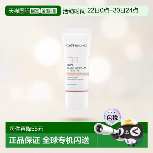 韩国直邮秀肤生 Cell Fusion C 遮瑕持久不脱妆BB霜服帖自然正品