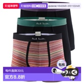 行李箱 M1A 韩国直邮Paul 件装 男式 M3PK37 914 Smith 平