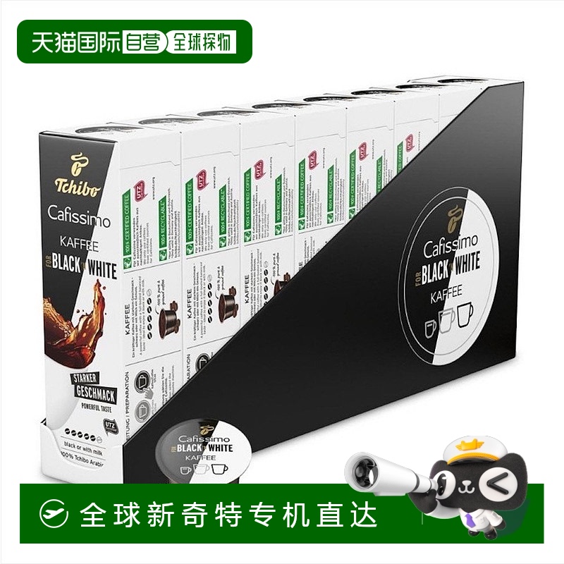 ESPRESSO INTENSE AROMAŨȽ80 Ũ7.5g*10*8 ֱTchibo汤ŨȽҿڸд㴼Ũ80423Ԫ