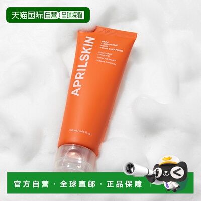 韩国直邮OLIVE YOUNG专享 Aprilskin胡萝卜素祛痘洁面泡沫 1正品