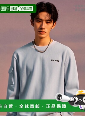 韩国直邮EIDER 男士卫衣 DMW24260IC舒适透气百搭潮牌 高级感正品