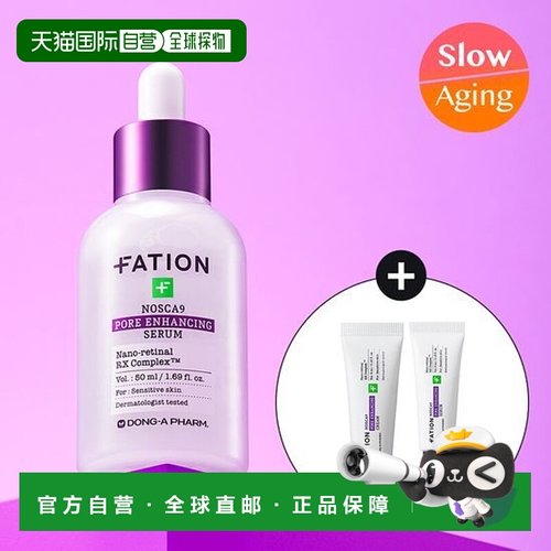 韩国直邮OliveYoung专享 Fation梵蒂爱精华液5ml*2正品