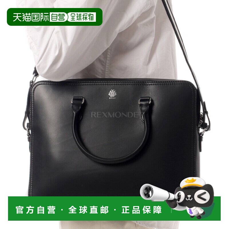 韩国直邮BALLY MAB02ZVT989-U901P 手提包手提袋单肩包斜挎包