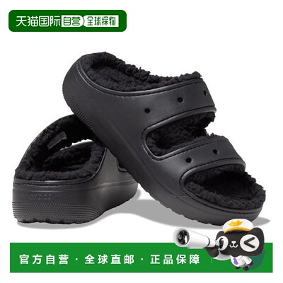 韩国直邮crocs Savezone05 男式经典舒适凉鞋 黑色 207446-060 (S