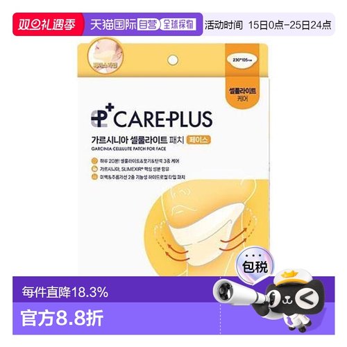 韩国直邮OLIVE YOUNG专享 careplus  V脸颈部提拉紧致贴 6贴