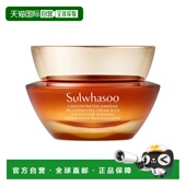 韩国直邮Sulwhasoo 50ml正品 雪花秀御时参养面霜 乳霜补水保湿