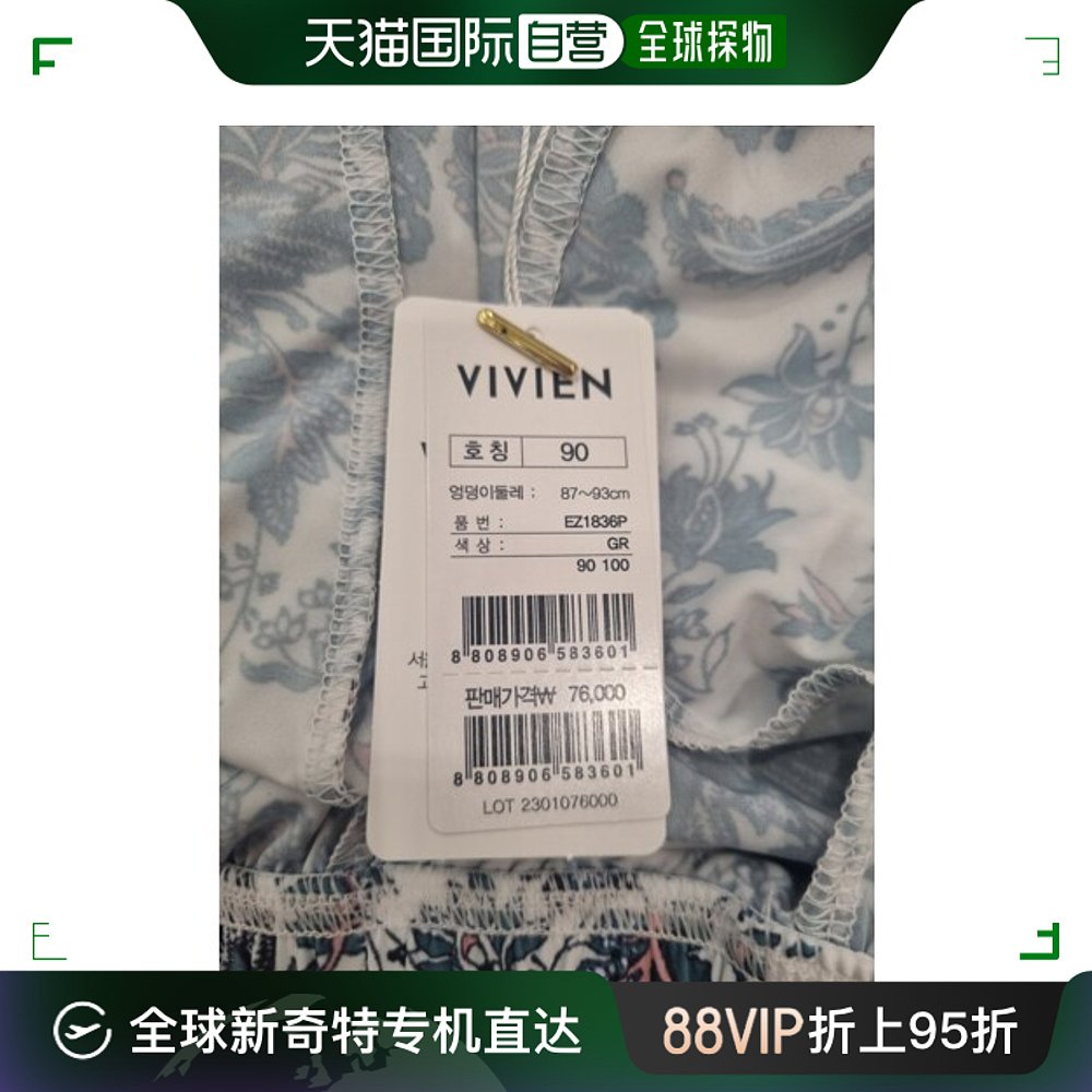 韩国直邮[Viviene]涤纶花纹印花女士轻便服饰包装-EZ1836 E