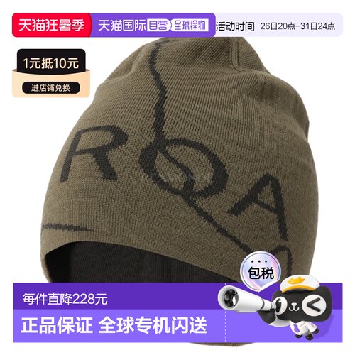 韩国直邮ROA LOGO 羊毛帽 (YBUW205YA04-GRN0002) 帽子冷帽针织帽
