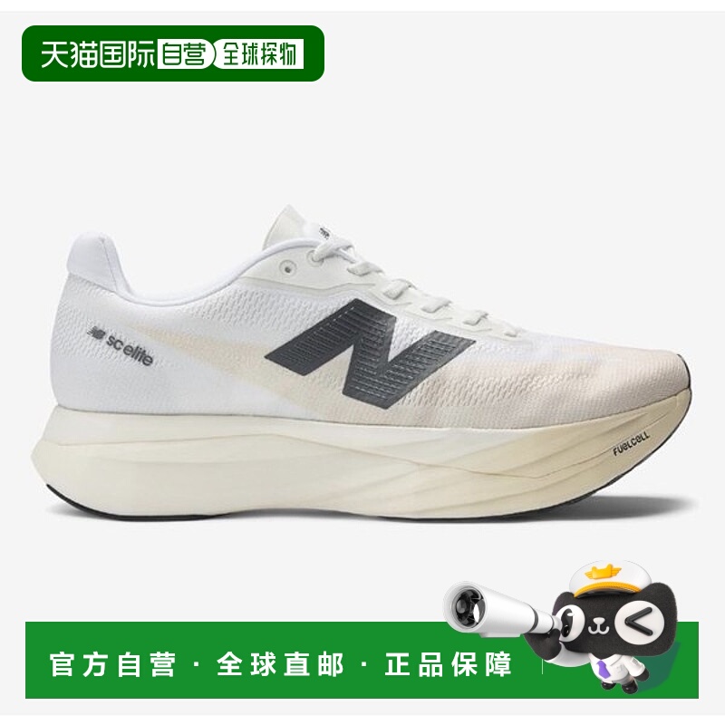 韩国直邮NEW BALANCE NEW BALACE SC ELITE V5 MRCELLD5 M 2E B1