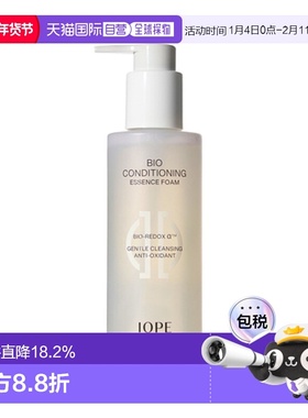 韩国直邮艾诺碧 IOPE 碧奥生源焕活弹亮精华洁面乳洁面乳 18正品