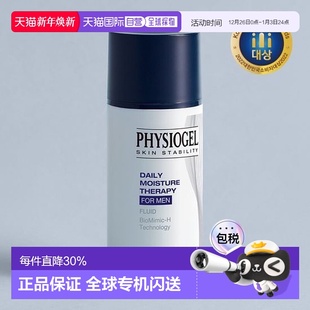 YOUNG 100ml正品 专享 精华乳 霏丝佳男士 韩国直邮OLIVE