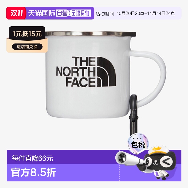韩国直邮THE NORTH FACE正品户外运动韩版秋冬新品男款水杯NA5CQ0