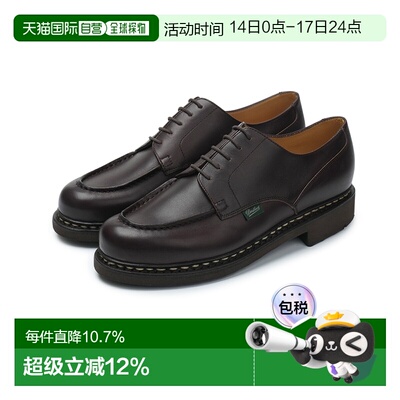 韩国直邮Paraboot Chambord 圆头系带 休闲鞋 男款 棕色/710707
