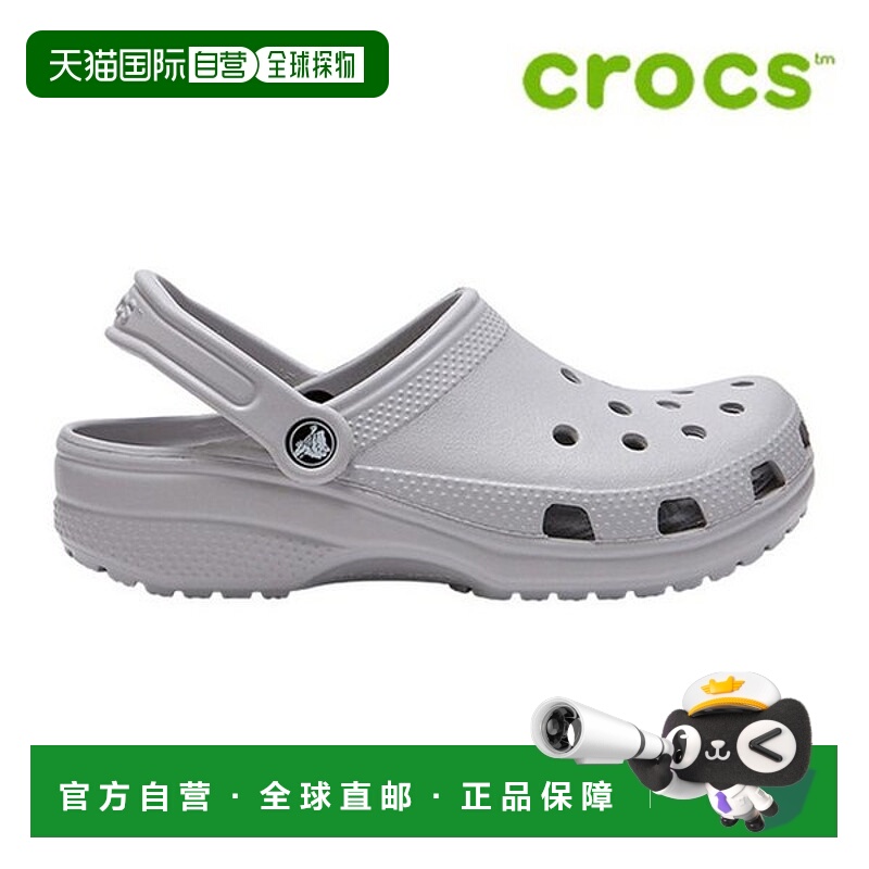 韩国直邮crocs 凉鞋 /K1- 10001-1FT / Classic Clogs Atmosphere