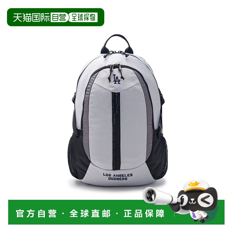 韩国直邮MLB男女同款单肩包3ABKB025N-07GRL双肩包