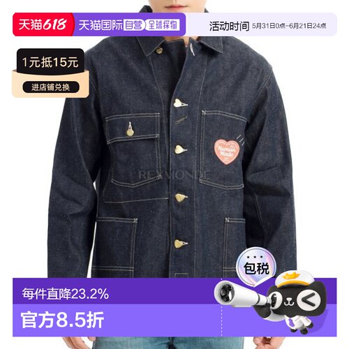 韩国直邮HUMAN MADE 牛仔连体工作服外套（硬挺型）（HM28JK001 I