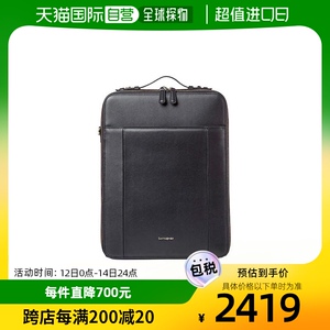 自营｜samsonite新秀丽双肩包男士潮流时尚简约DS841002背包