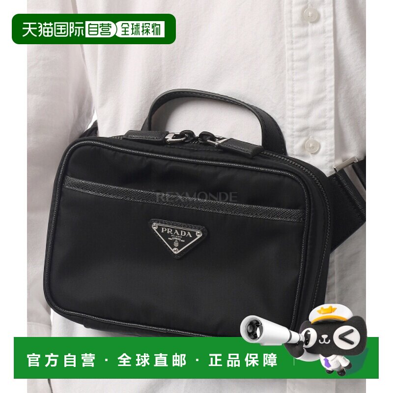 韩国直邮PRADA 2VH209 2DMH F0002 手提袋斜挎包单肩包手提包腰包