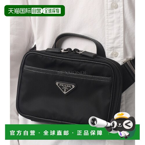 韩国直邮PRADA 2VH209 2DMH F0002 手提袋斜挎包单肩包手提包腰包