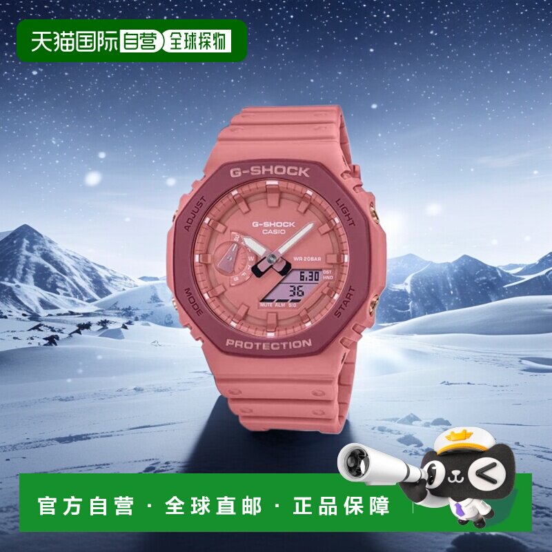 韩国直邮G-SHOCK 卡西欧复古运动小方块表GA-2110SL-4A4DR-PINK