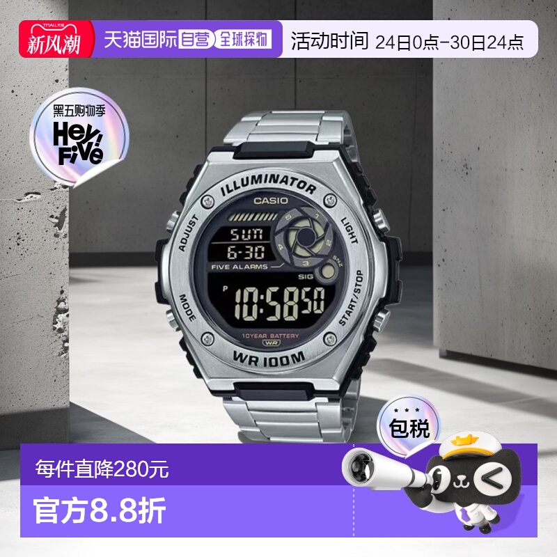 韩国直邮CASIO 卡西欧手表MWD-100HD-1BVDFSILVER