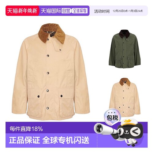 韩国直邮Barbour OS Peached Bedale男款休闲夹克外套宽松绒领