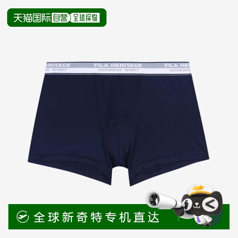 韩国直邮FILA UNDERWEAR 男士男平角内裤1170FI4DRG1615MDID斐乐