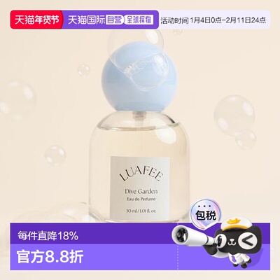 韩国直邮OLIVE YOUNG专享 LUAFEE 香氛dive garden（铃兰花香） 3
