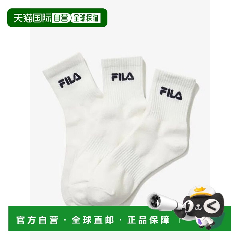 韩国直邮FILA 中性必备中筒木纹袜 3 包 / FS3SCG1304XOWH