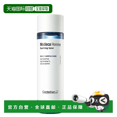 韩国直邮OLIVE YOUNG专享 Centellian24 森特莲 男士舒缓爽正品