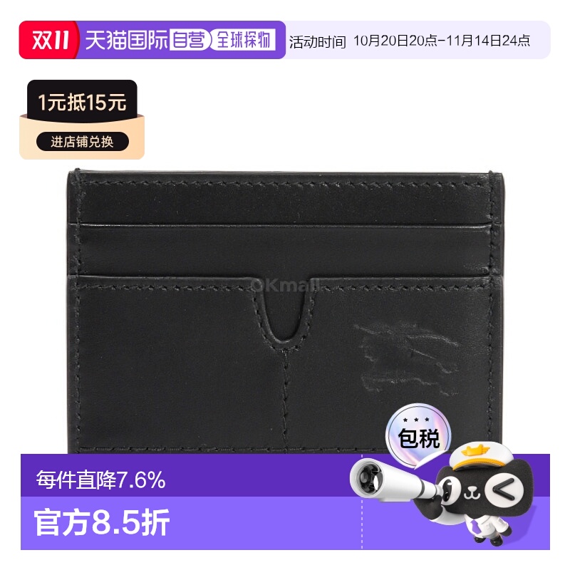 韩国直邮BURBERRY Snip 卡片夹 (8093089) 卡包博柏利牛皮