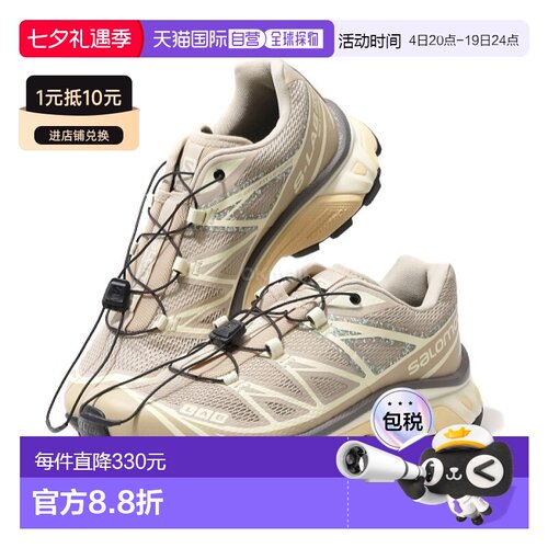 韩国直邮 SALOMON萨洛蒙XT-6 Mindful 3跑鞋新款舒适潮流L4746710