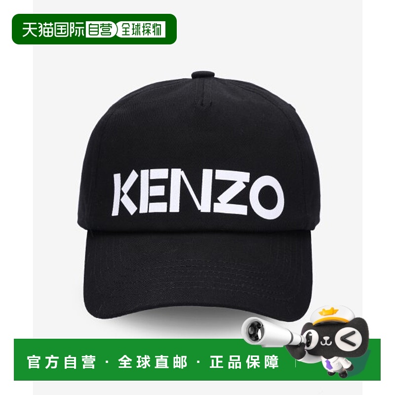 韩国直邮KENZO 棒球帽女士FD65AC101F3199FW23 LOGO PRINT BALL CA