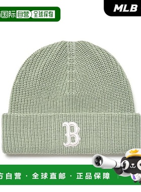 韩国直邮MLB 新款 Jelly Mead Beanie BOS（大号绿色）针织帽