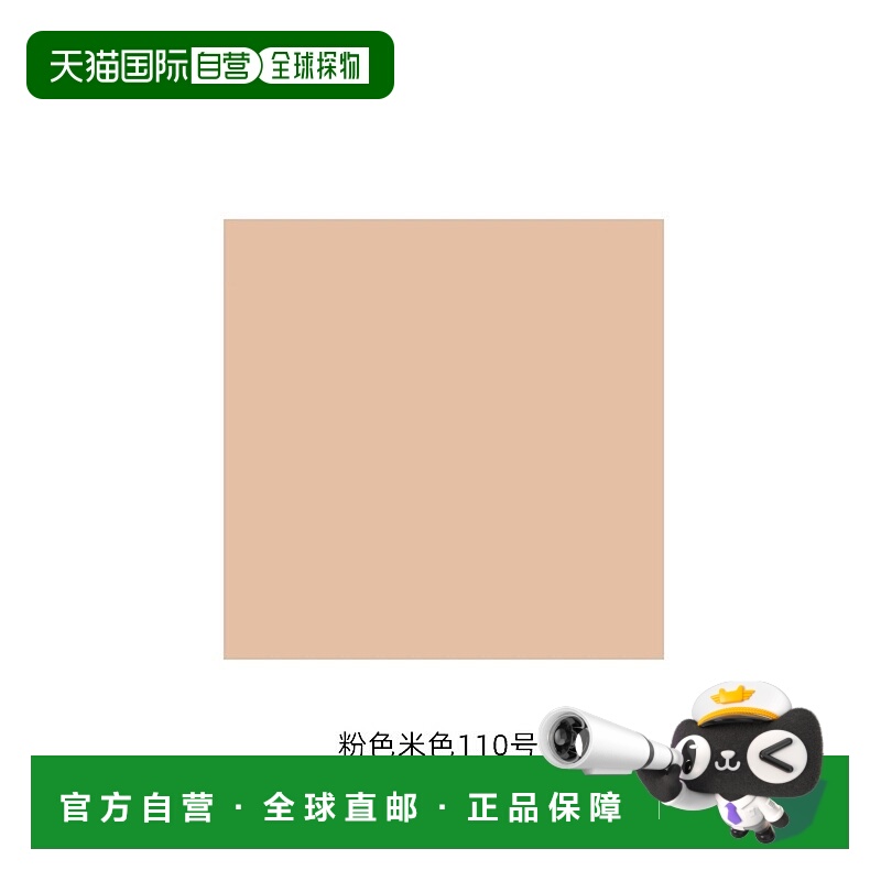 自营 Courcelles粉底液干皮滋润持妆遮瑕控油皮不脱妆30ml正品