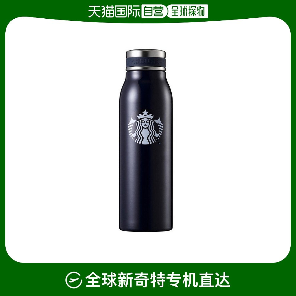 韩国直邮Starbucks星巴克保温野营杯密封设计便携提手户外444ml