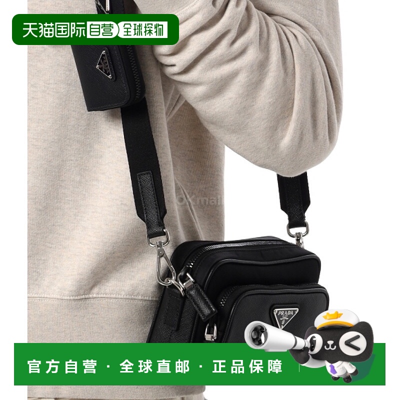 韩国直邮PRADA 2VH172 2DMH F0002 普拉达单肩包斜挎包邮差包