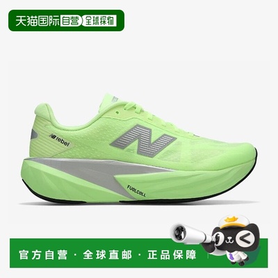 韩国直邮NEW BALANCE NB MFCXLZ5 V5 级（公，2E） NBPFFF701M-45