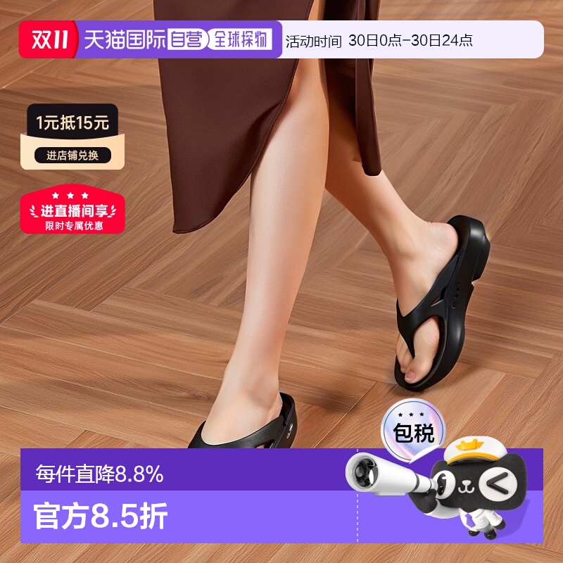 韩国直邮Oofos人字拖男女同款夏季厚底减震凉鞋工学家居户外拖鞋