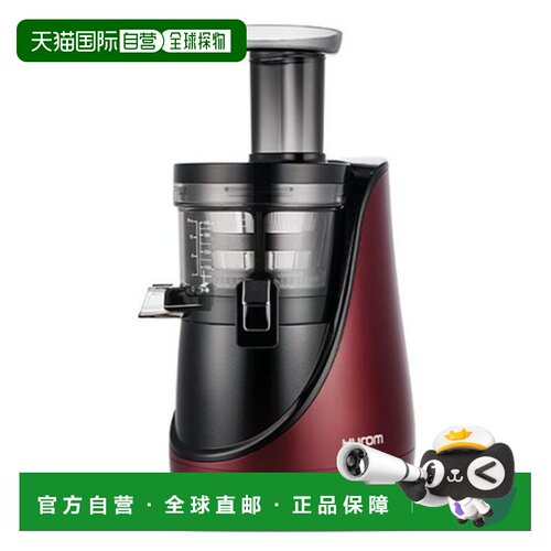 韩国直邮Hurom惠人榨汁机果汁多功能实用智能HN EBF11A