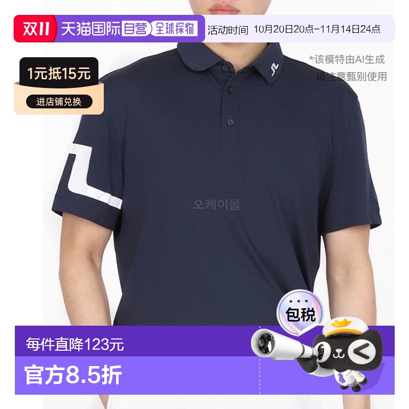 韩国直邮J.Lindeberg金林德伯格高尔夫T恤短袖海军蓝色GMJT06335