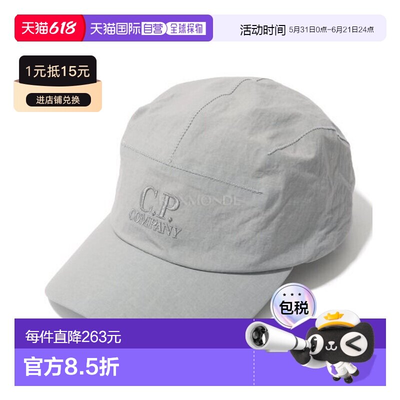 韩国直邮CP COMPANY Plain Paper Touch 棒球帽 (20CMAC049A 1101