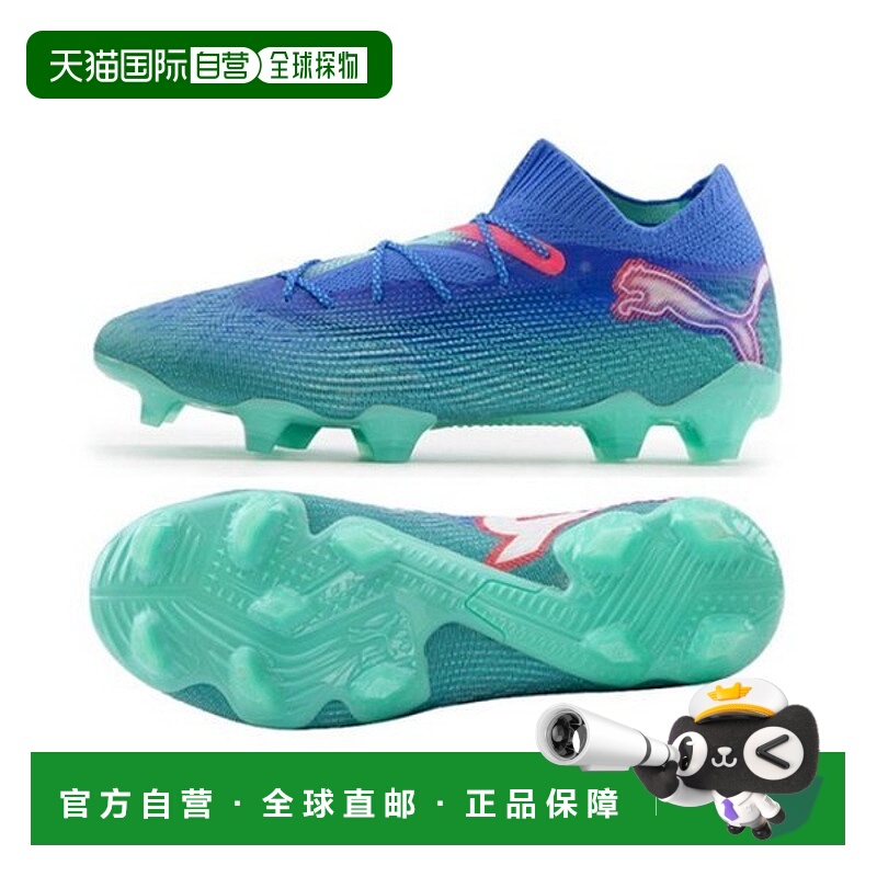 韩国直邮PUMA 足球战靴 107916-01 Future7 Ultimate FG/AG 足球