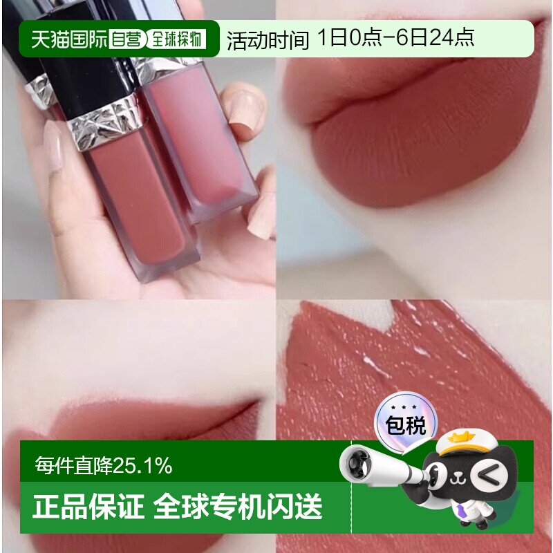 韩国直邮Dior迪奥烈艳蓝金唇釉气质百搭自然持久不易掉色正品